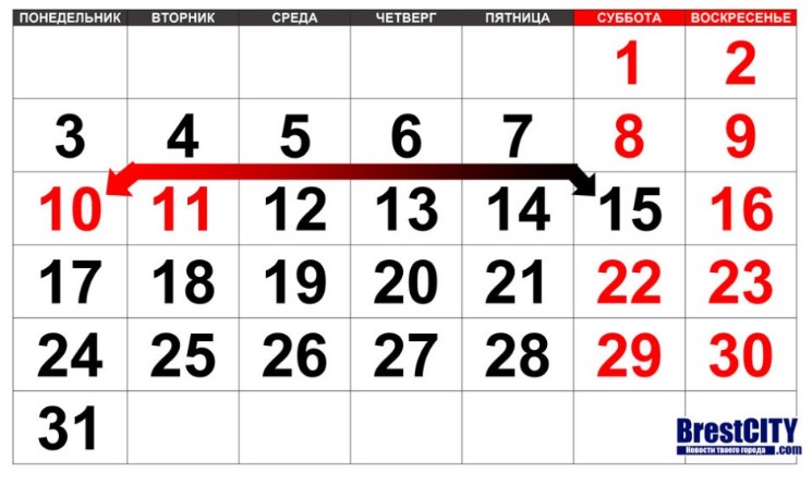 Перенос рабочих дней в мае 2021 года в Беларуси